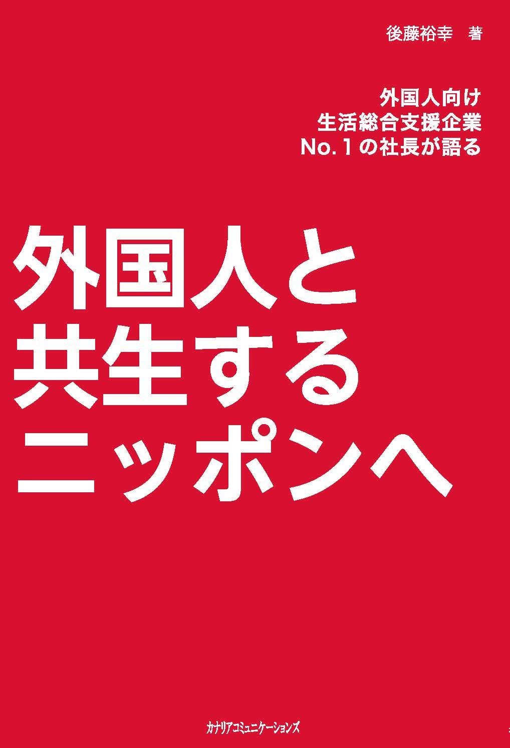 可愛いクリスマスツリーやギフトが! カナリア様専用ページ catalogo
