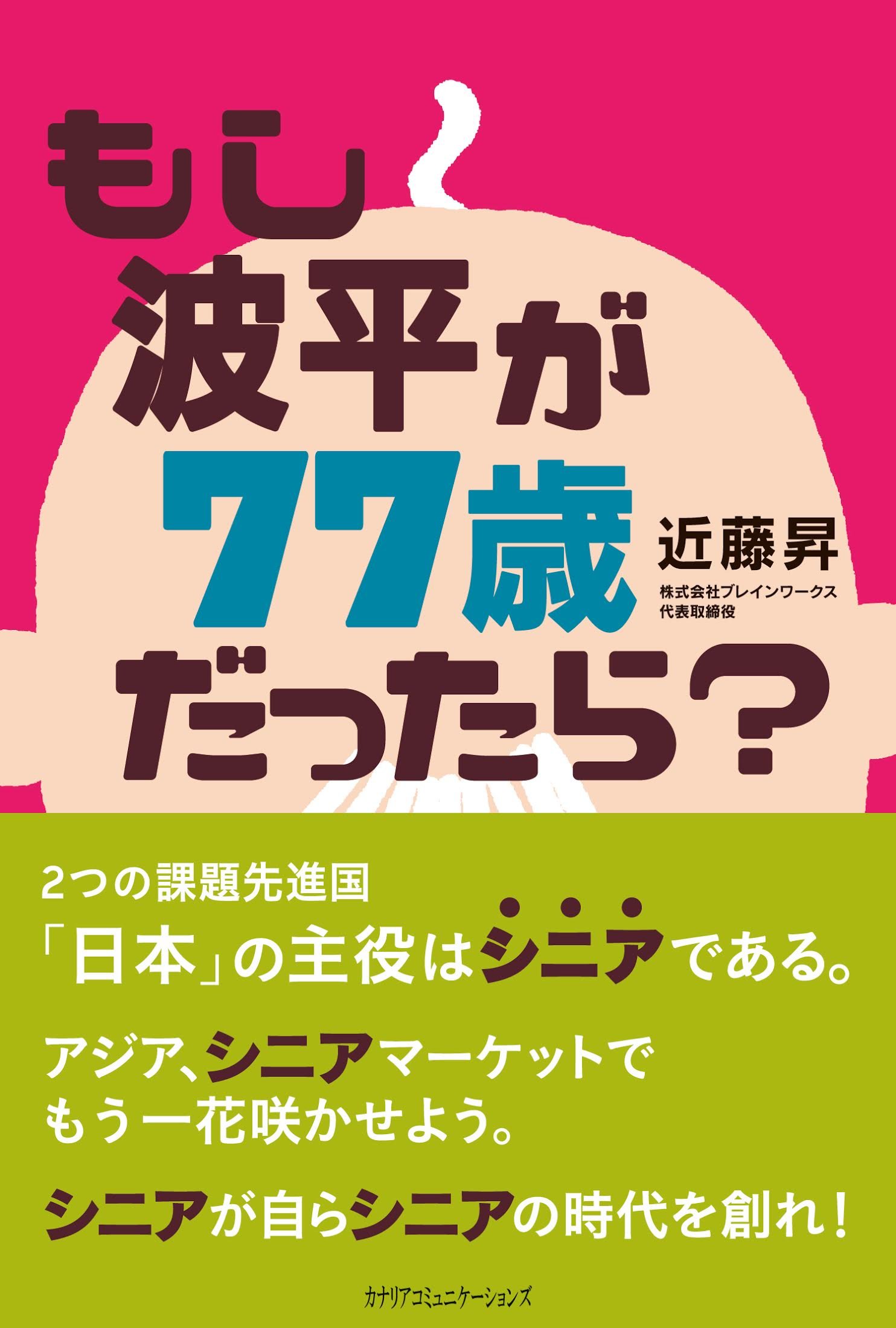 売れ筋トップ10_8