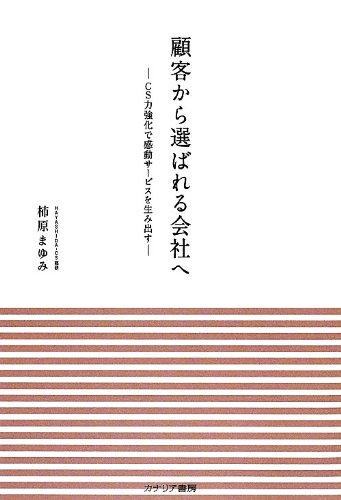 売れ筋トップ10_10