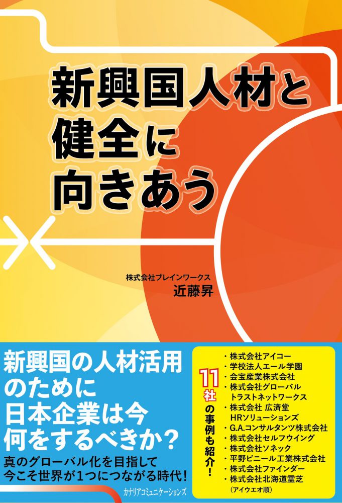 １カ月で読むへそまがりな人生観 うまく生きてくための１０００語/カナリアコミュニケーションズ/後藤文良